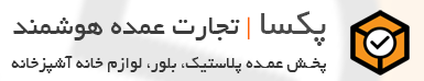 لوگوی ایران پلاستیک