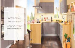 کانال تلگرام پخش پلاستیک آنلاین