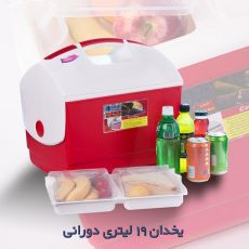 یخدان 19 لیتری کیش ترموس