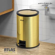 سطل زباله استیل پدال دار 5 لیتری هانیس
