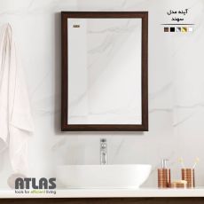 آینه اطلس پلاستیک مدل سهند سایز کوچک 1319126