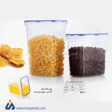ظرف فریزری 1/2 لیتری مستطیل عروس مشکات پلاستیک 4500