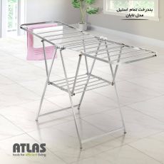 بندرخت تمام استیل تابان اطلس پلاستیک 2115309
