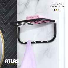 توشه نگهدار شش شاخه اطلس پلاستیک 3357201