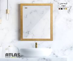 آینه اطلس مدل سهند سایز بزرگ 1319136